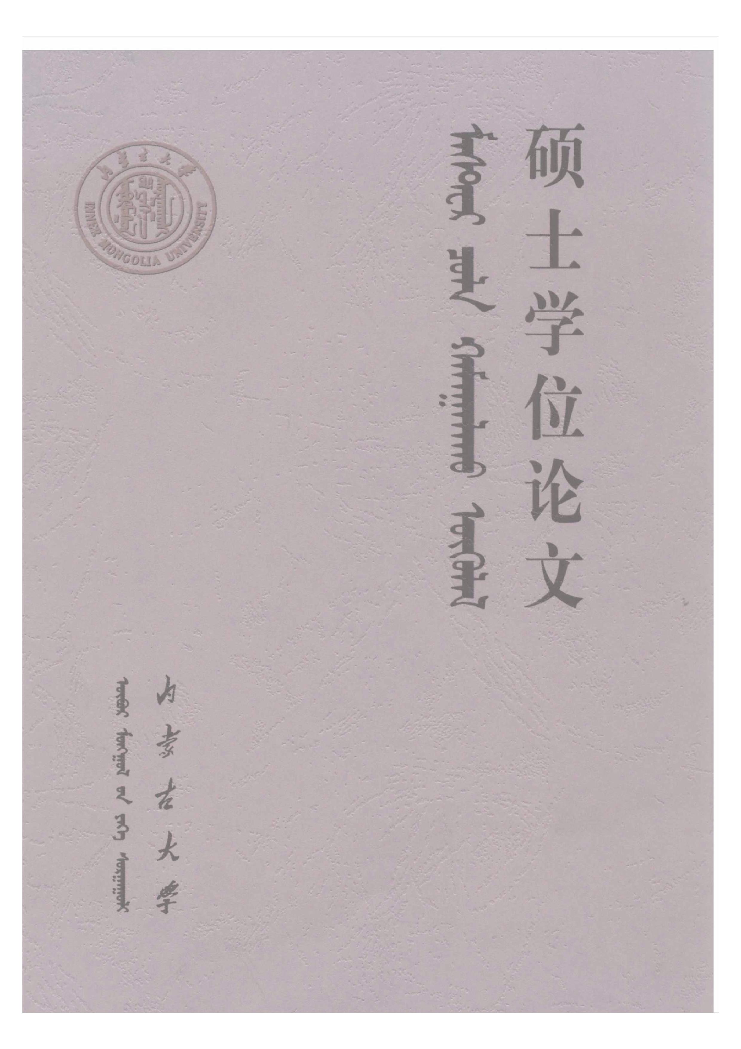 基督教与伊斯兰教基本教义主要异同初探