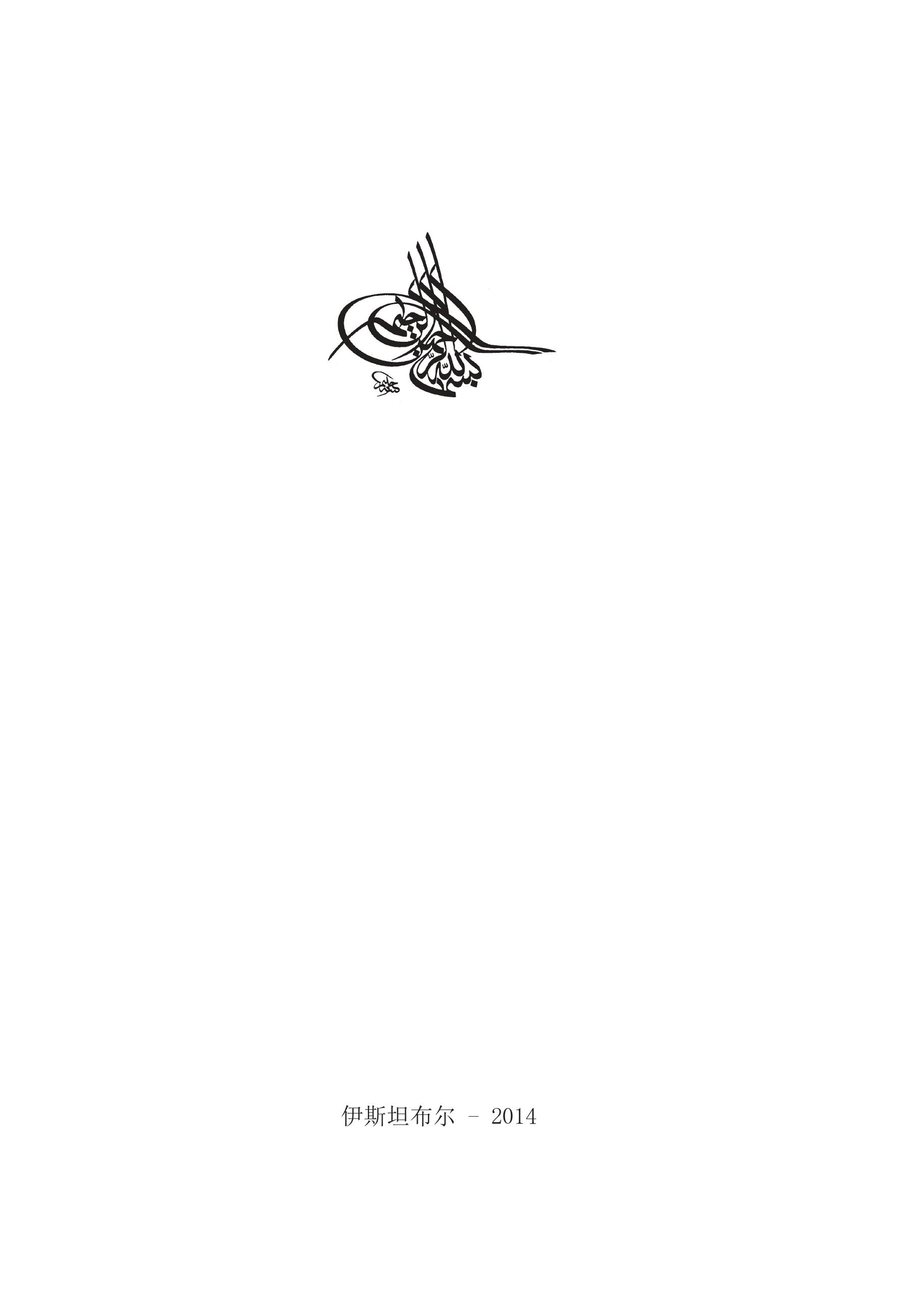 爱的秘密